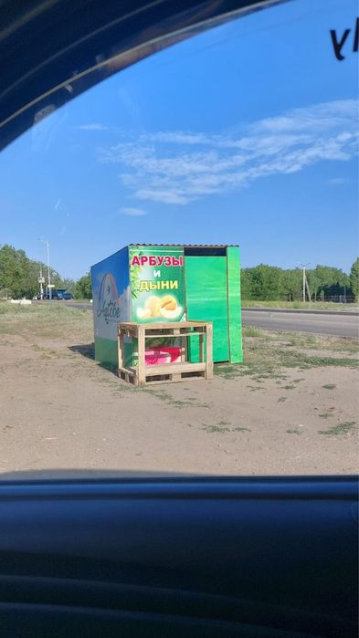 Торговый павильон арбуз дыни