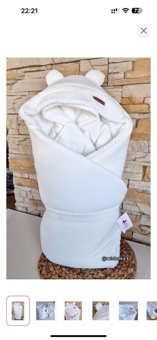 Конверт на выписку