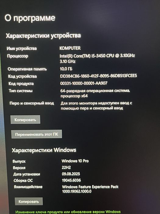 Продам компьютер игровой