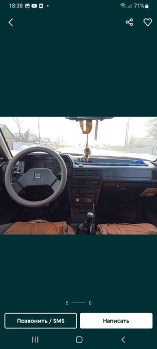 Мазда 323 сатылады