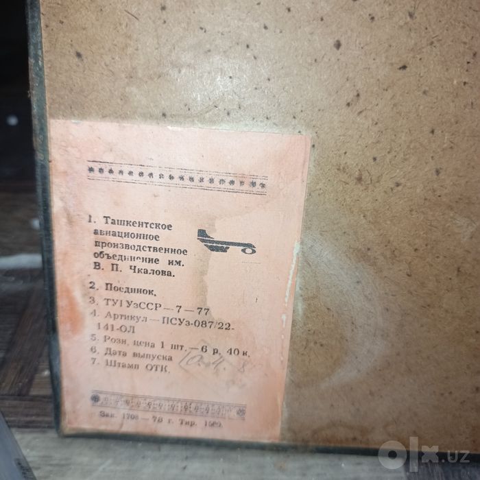 Иконы 19 век продажа