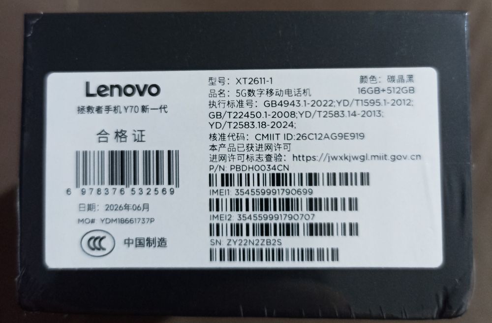 Смартфон Lenovo Legion Y70 16/512 ГБ