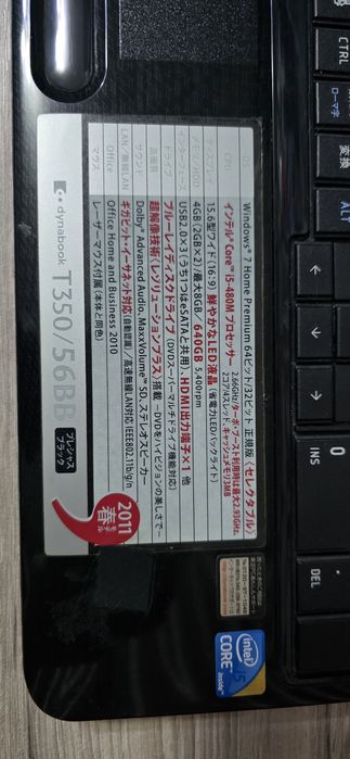 Ноутбук без экрана!