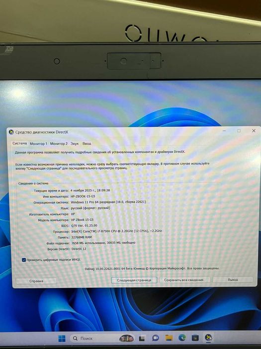 HP ZBook 15 G5 Intel Core i7 , (32 ГБ RAM, HDD/SSD :256GB)