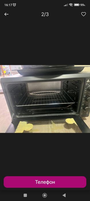 Микроволновая печь