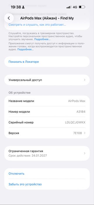 Продам AirPods Max оригинал