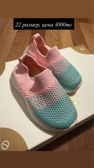 Продам детские обуви