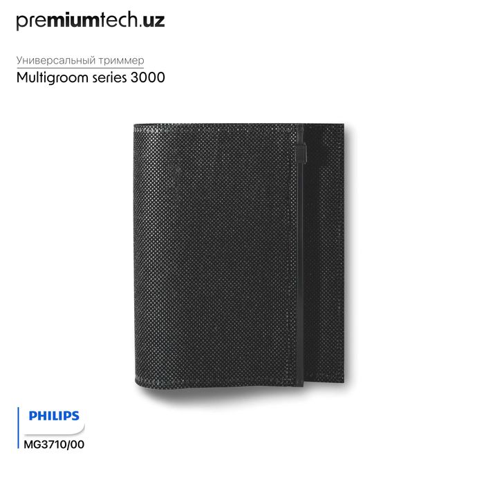 Универсальный триммер Philips "6 в 1" для лица MG3710