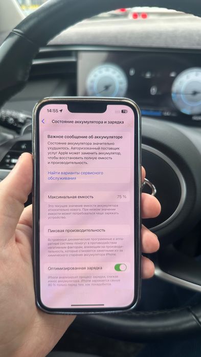 iPhone 13 Pro 256 гб