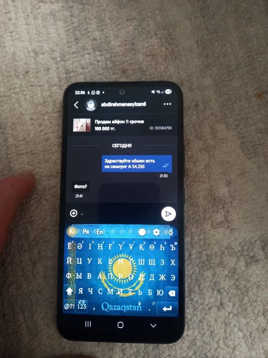 Самсунг галакси А 54