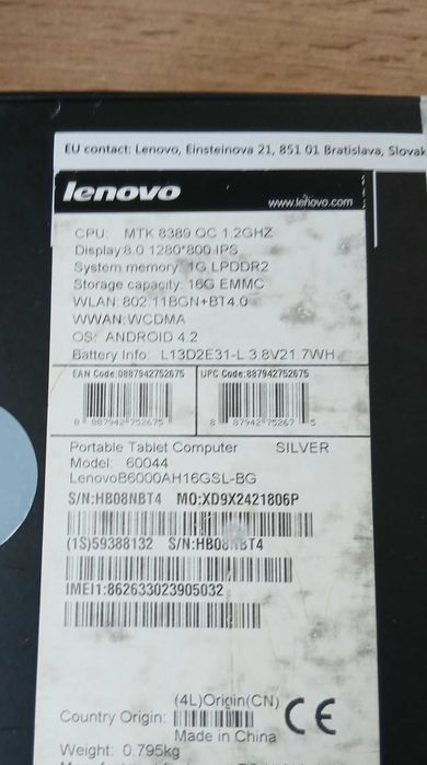 Таблет LENOVO Yoga 8"