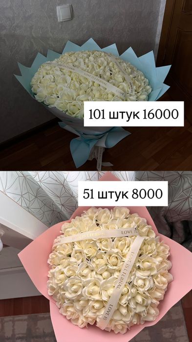 Цаеты букеты , мыльные розы