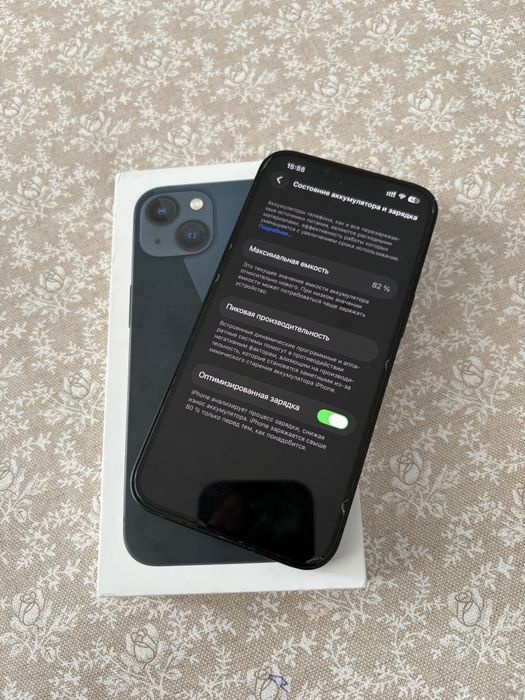 Iphone 13 сатылады