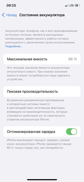 Iphone 12 128gb sotiladi holati zo’r yomkist 86