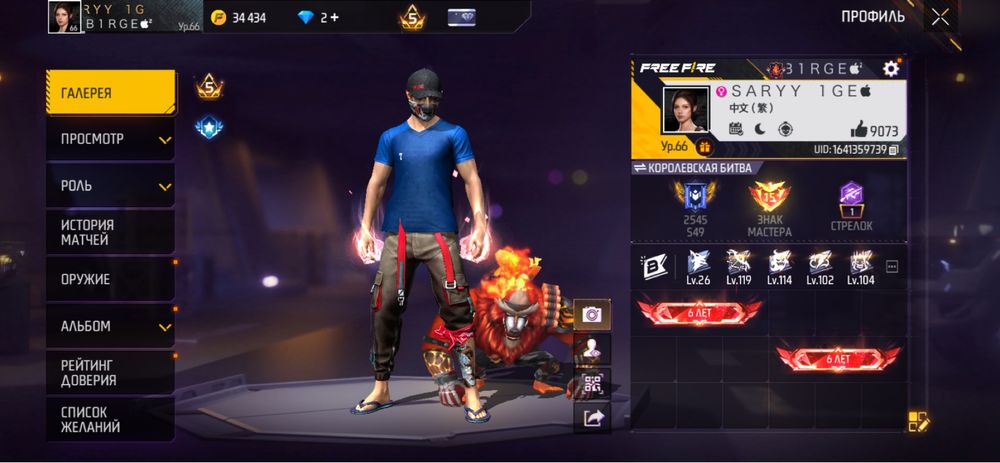 Есть четки акк срочно!!