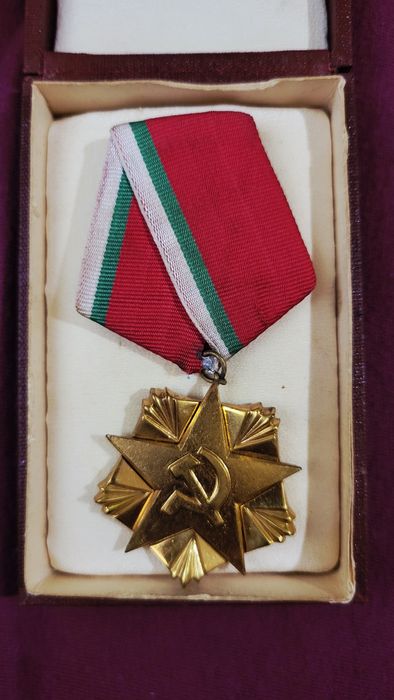 Златен медал "Орден на труда"