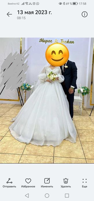 Свадебное платье
