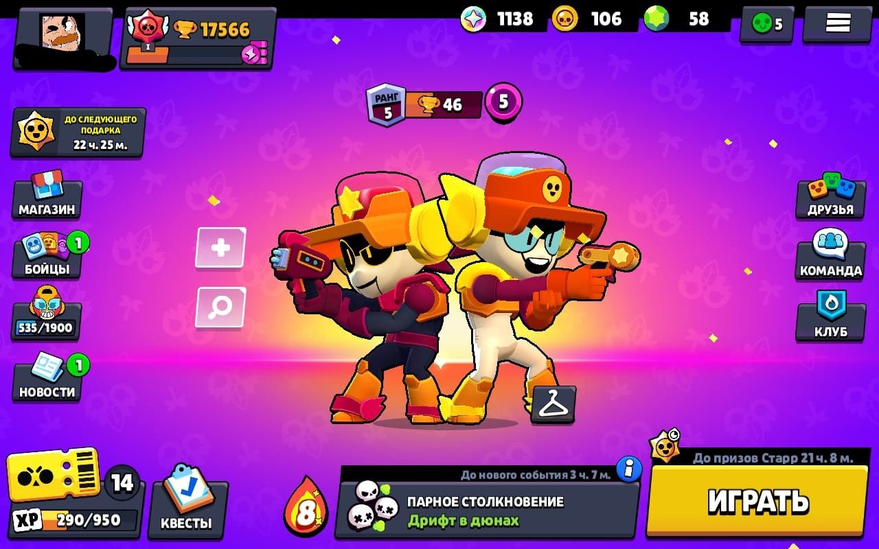 Brawl stars chochox