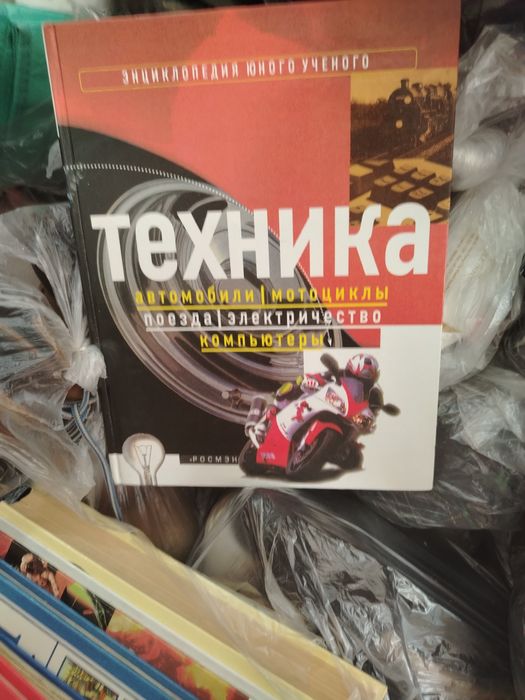Отдам книги для школьника