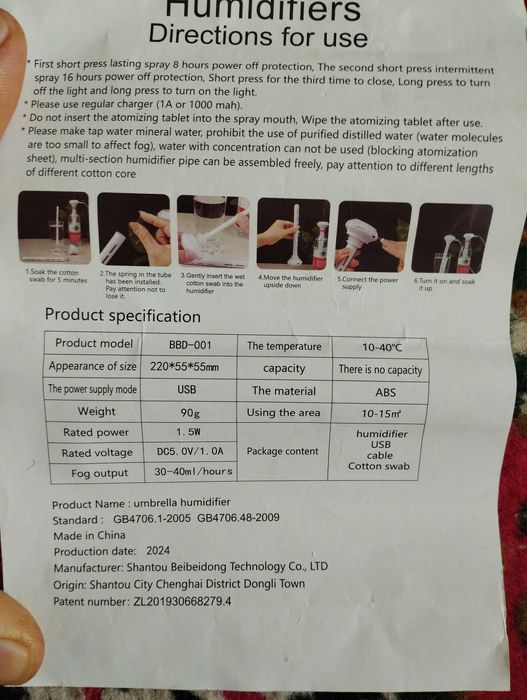 Мини увлажнитель для комнаты