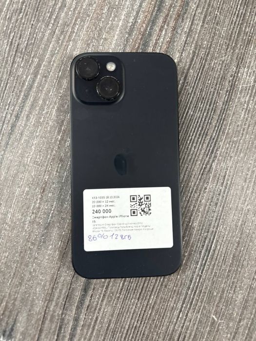 iphone 15 /Baitime 0-0-24