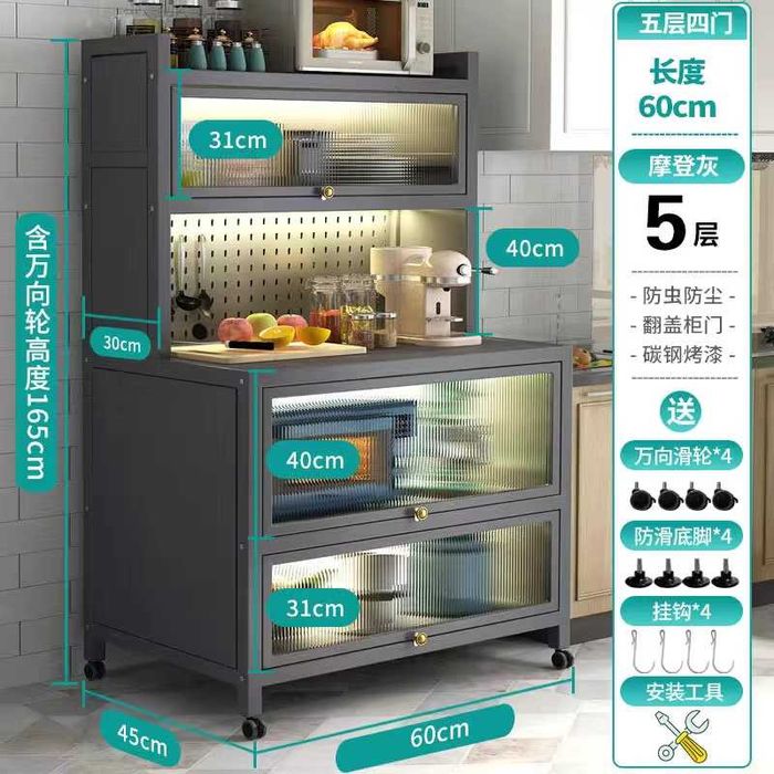 Металлический кухонный шкаф — Kaidiya/Закрытый кухонный шкаф из стали