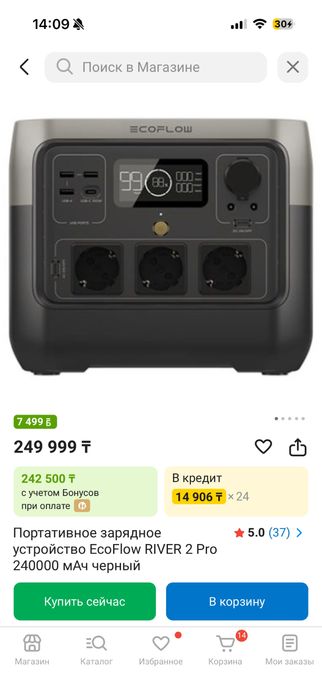 EcoFlow RIVER 2 pro продам