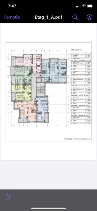 Продава се Двустаен апартамент в Перник, Изток - 80 кв.м за 689 €/кв.м - Снимка #1