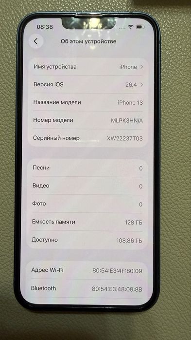 Продам Айфон 13, 128гб