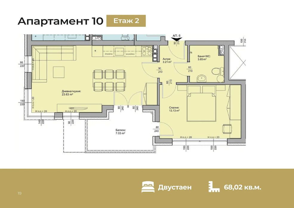 Двустаен апартамент в бутикова сграда с АКТ 14 в сърцето на Черноморец