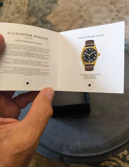 Наручные часы Alexander diagan, Пилот. Новые.