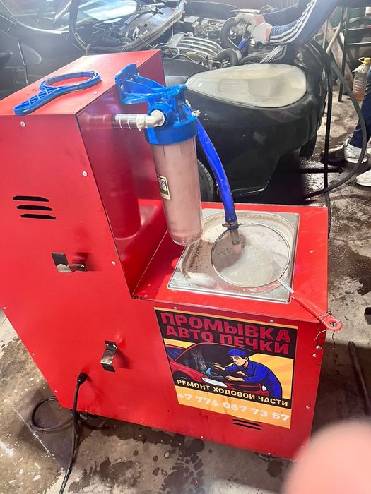 Промывка автопечки