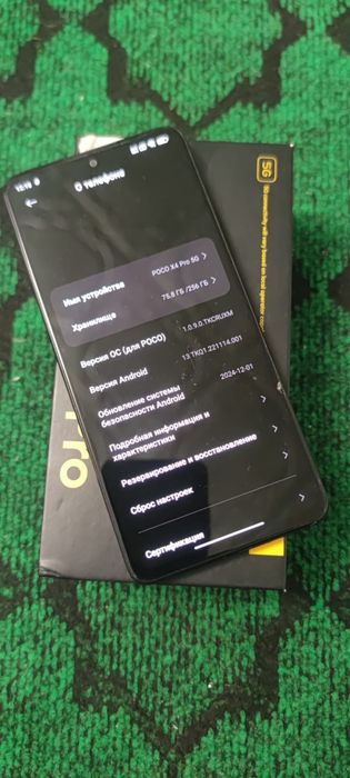 Poco X4 Pro 5G память 256 Гб