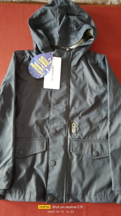 Марково детско яке за момче.