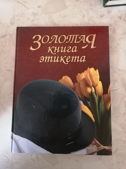 Книги разные продаются