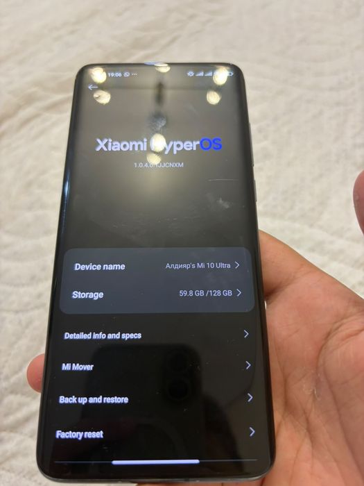Xiaomi 10 ultra  в идеале