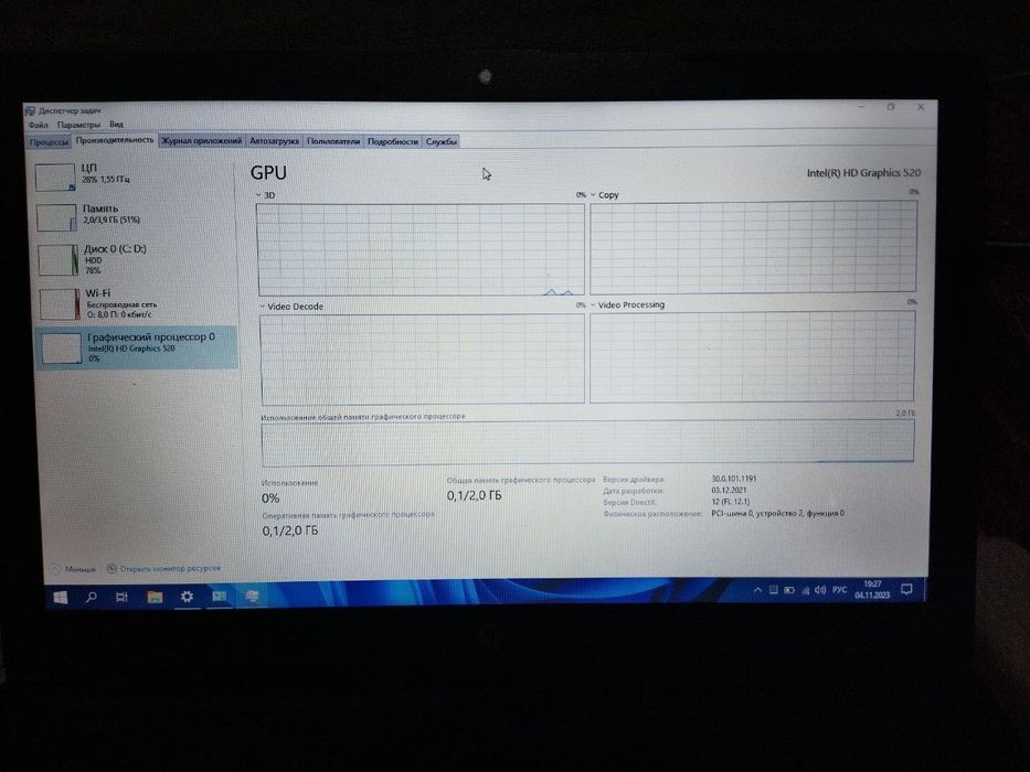 Hp core i3 ideal