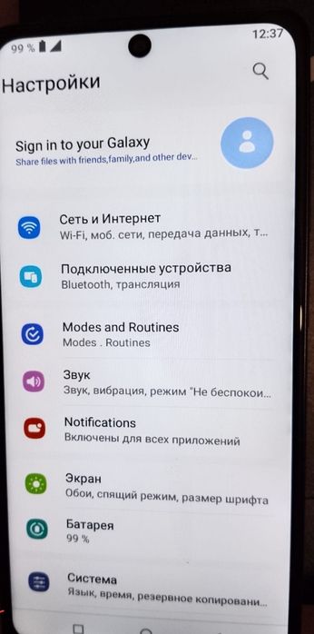 Продам телефон Самсунг С26 Ультра