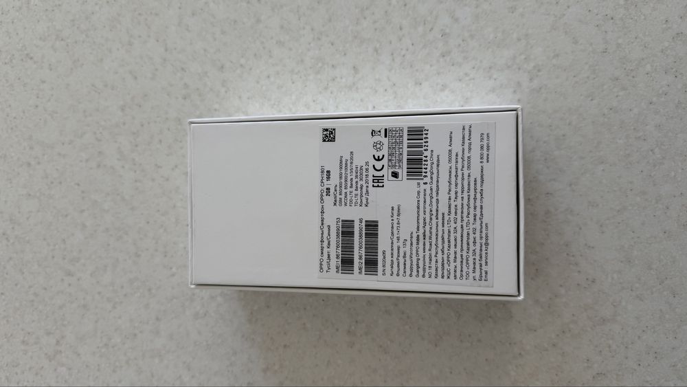 Телефон Oppo A71 синий