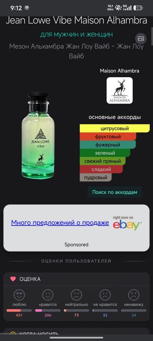 jean lowe vibe(LV Pacific chill)