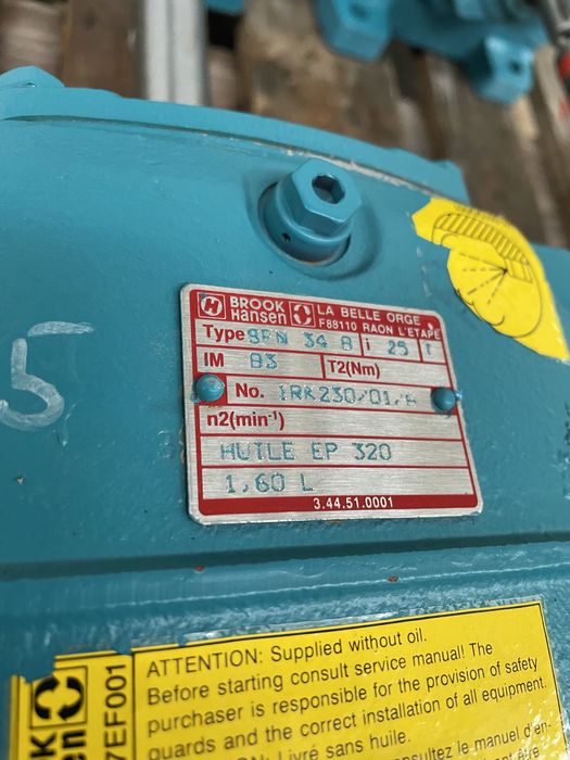 Нов цилиндричен редуктор