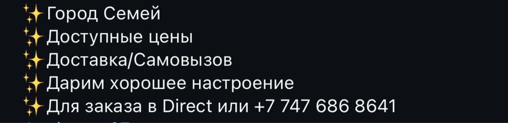 атласные розы/ цветы