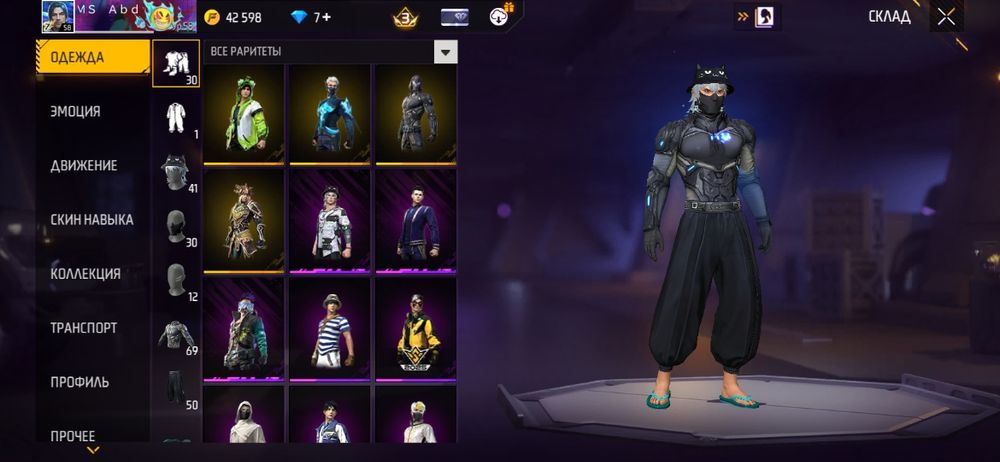 Аккаунт free fire