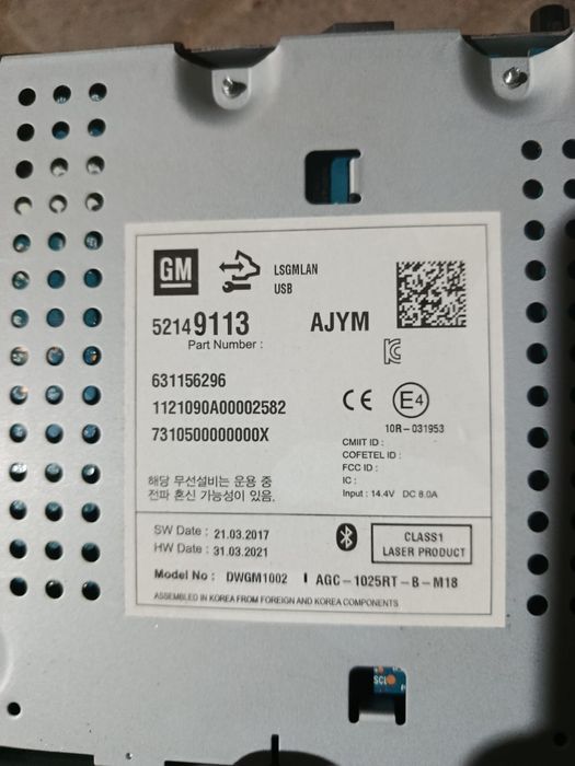 Магнитола от кобальта оригинал