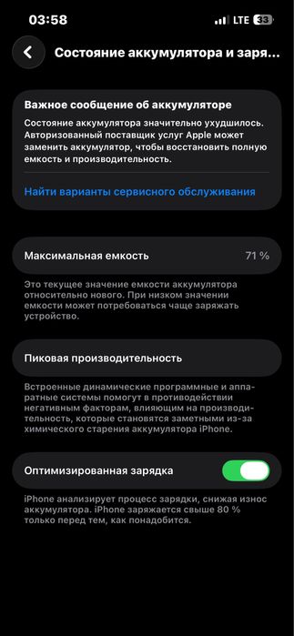 Айфон 13 , 128гб