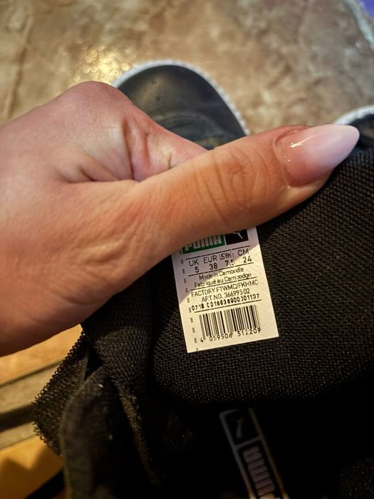 Ghete puma , nu sunt noi