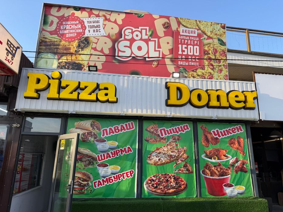 Аренда бутик  берыледы