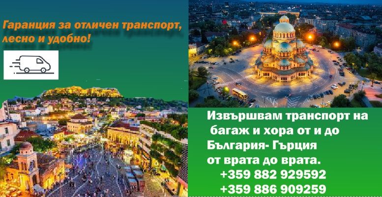 Изработка на лога, визитки, рекламни надписи и табели от дърво, фолио