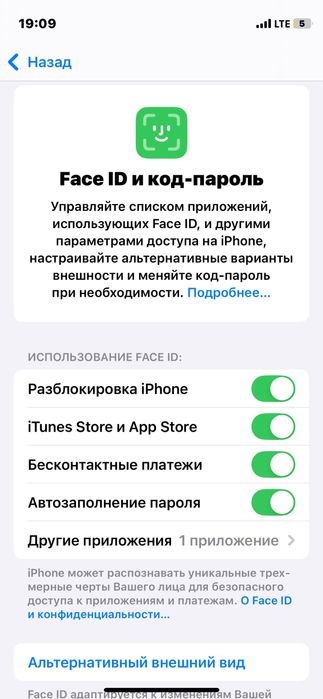 IPhone 12 мини обмен факат
