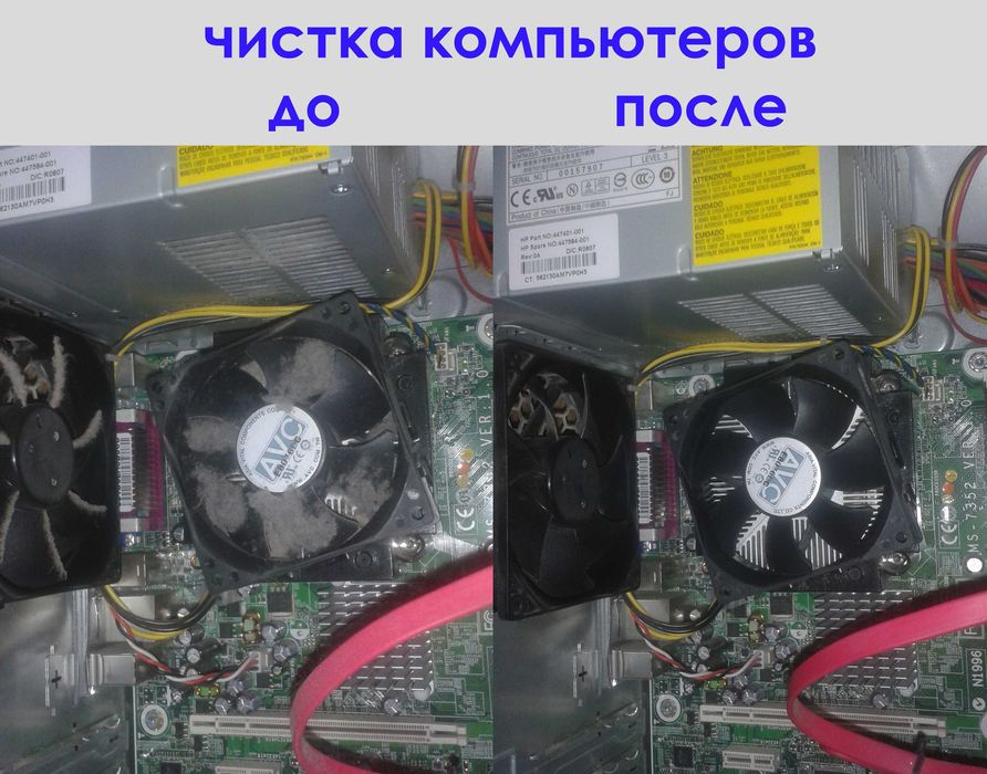 Ремонт компьютеров / ноутбуков / виндовс / программист / опыт 17 лет